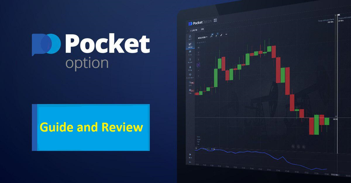 Эффективные стратегии использования pocket option bot signal для трейдинга Эффективные стратегии использования pocket option bot signal для трейдинга